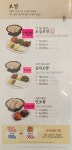 원할머니보쌈족발 평택안중점