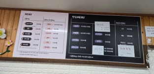 왕꼬김밥애닭발