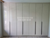 동원종합인테리어