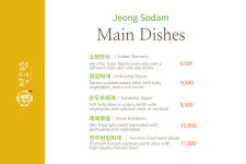 정소담