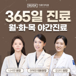 이루다치과의원 부천