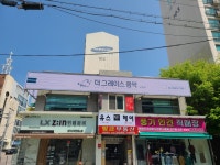 더그레이스음악교습소