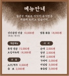 선산곱창