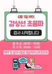 검단아라산부인과의원