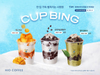 하이오커피 광명아크포레점