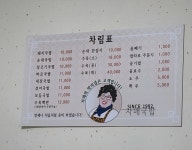 자매국밥