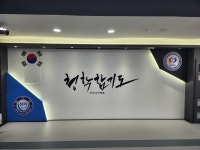 청학체육관
