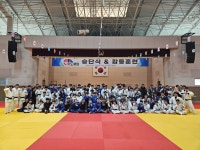 신사아카데미 유도