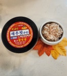 곰소왕젓갈