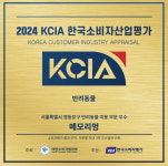 메모리멍