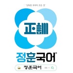 최강EMK학원