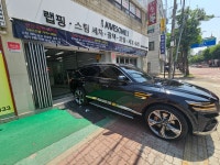 어썸 스팀 디테일링