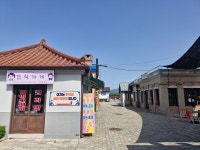 저잣거리