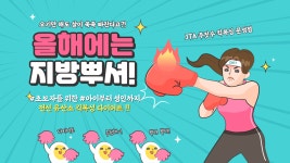 JTA 주짓수 킥복싱 합기도 문성점