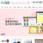 움찬 광고기획