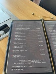 한가람