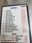 비행기탄꼬꼬 누룽지통닭