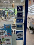 이노티안경 포항포스코점