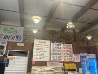 마포식당 청라점