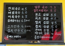 소담김밥