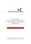 더첸의 중식주점첸