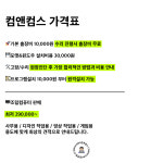 컴앤컴스