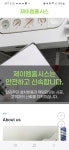 안양에어컨청소 제이엠 홈시스