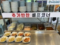 이배재직화쌈밥 평택죽백동점