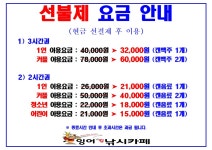 잉어킹낚시카페