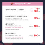 청담모네의원