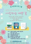 주천면작은도서관