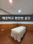 부산광안리 더좋은마사지안마원