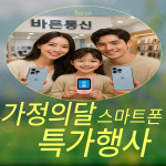 바른통신