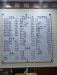 나드리김밥천국 산청점