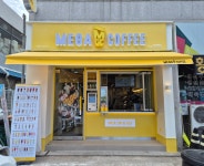 메가MGC커피 강릉아산병원점