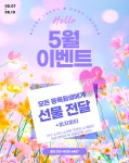 연세영어