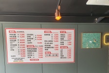 북두칠성