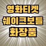 카우짐24 만수역점 연중무휴 헬스장/PT 피티