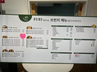 라파
