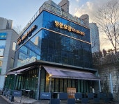 A+단비재가간호요양센터