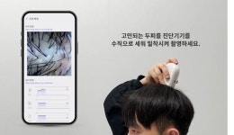 리안헤어 평택청북점