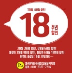 파크뮤직아카데미실용음악학원