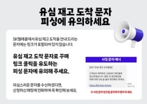 SK텔레콤 전남서해대리점 터미널점