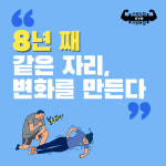 근육터짐 지방빠짐