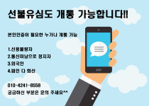 입실사진관