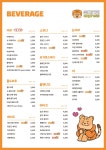 퐁치 커피익스프레스 평택청북점