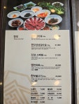 신성한우식육식당