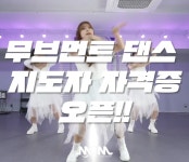 이케이댄스스튜디오학원