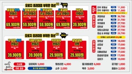 마장동고기집 인천 구월점