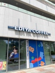 이디야커피 강남행복병원점